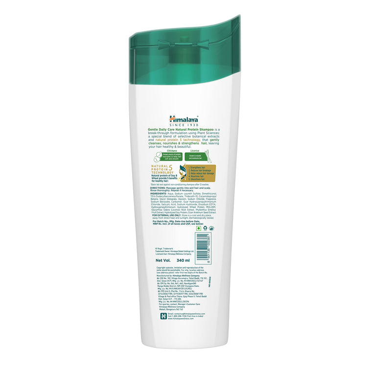 Himalaya Gentle Daily Care Natural Protein Shampoo, With Chickpea, Licorice & Amla, For Women & Men, 340 ml