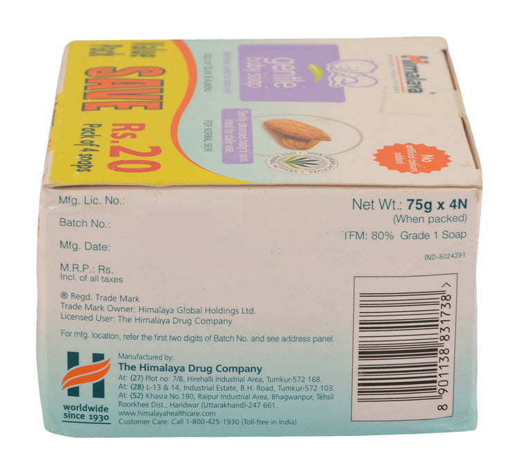 Himalaya Gentle Baby Soap - 4x75g Pack