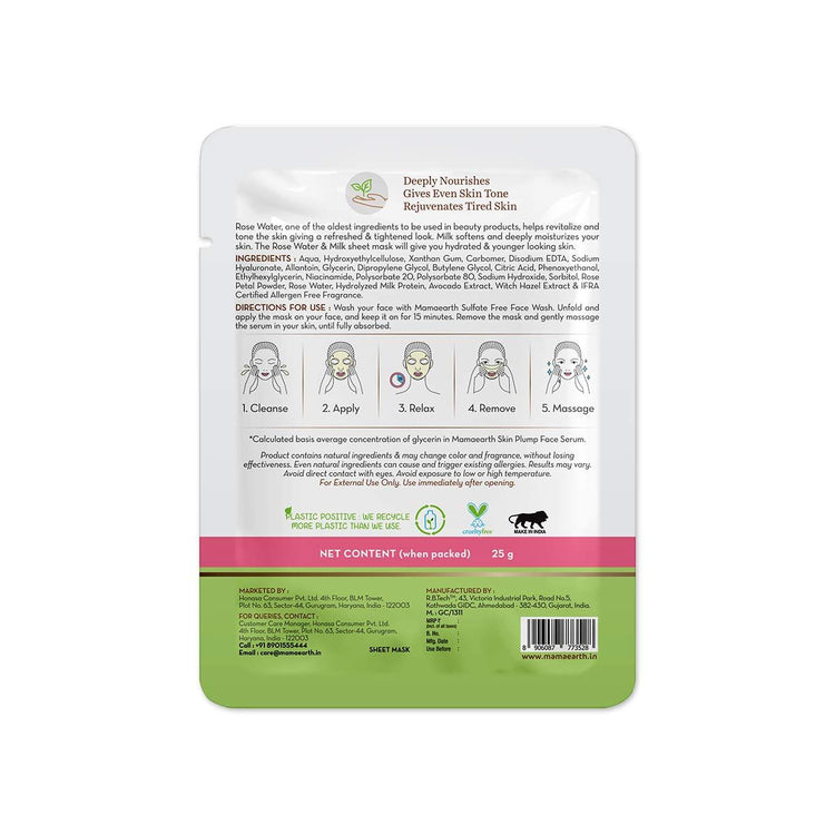 Rose Water Bamboo Sheet Mask with Rose Water and Milk for Glowing Skin - 25 g