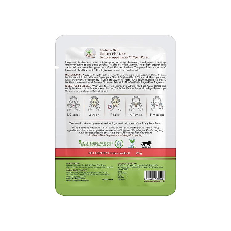 Hyaluronic Bamboo Sheet Mask with Rosehip Oil for Soft and Plump Skin - 25g